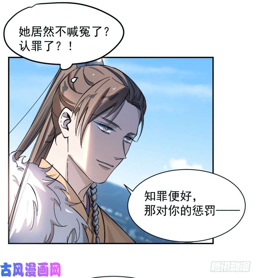 毒步天下：特工神医小兽妃01