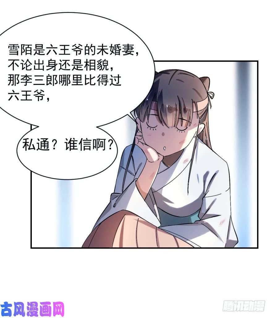 毒步天下：特工神医小兽妃01