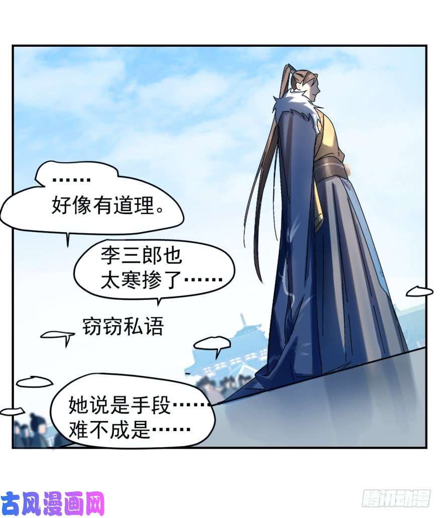 毒步天下：特工神医小兽妃01