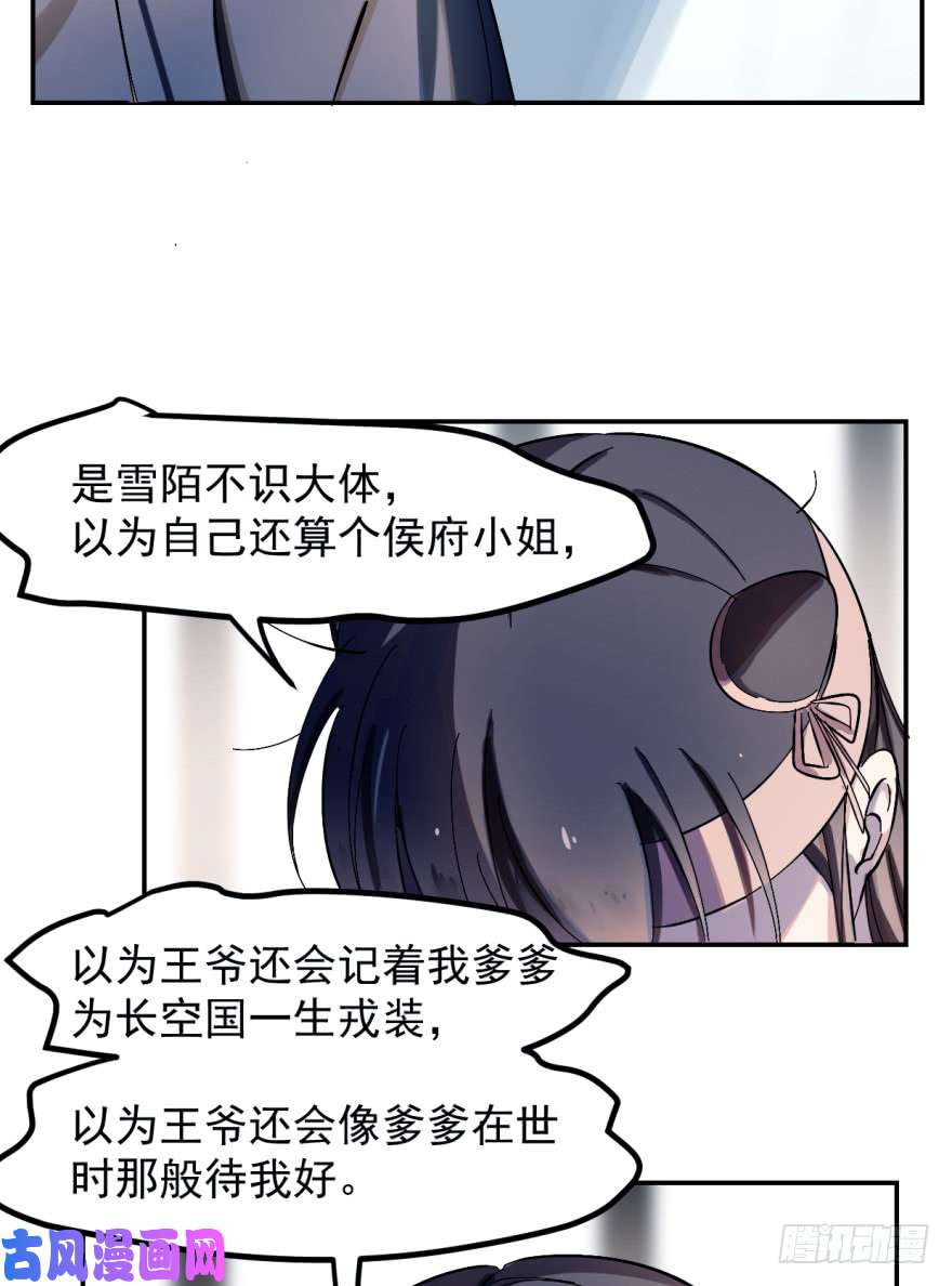 毒步天下：特工神医小兽妃01