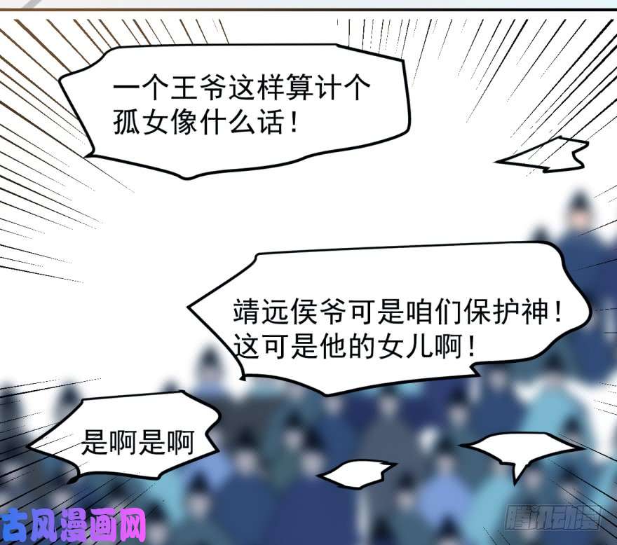 毒步天下：特工神医小兽妃01