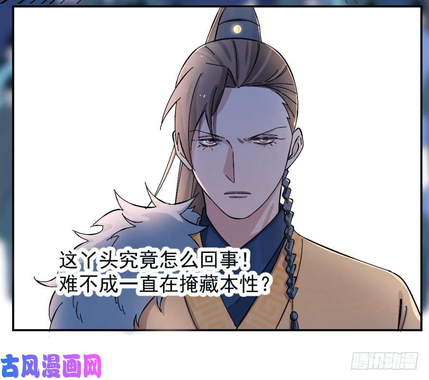 毒步天下：特工神医小兽妃01