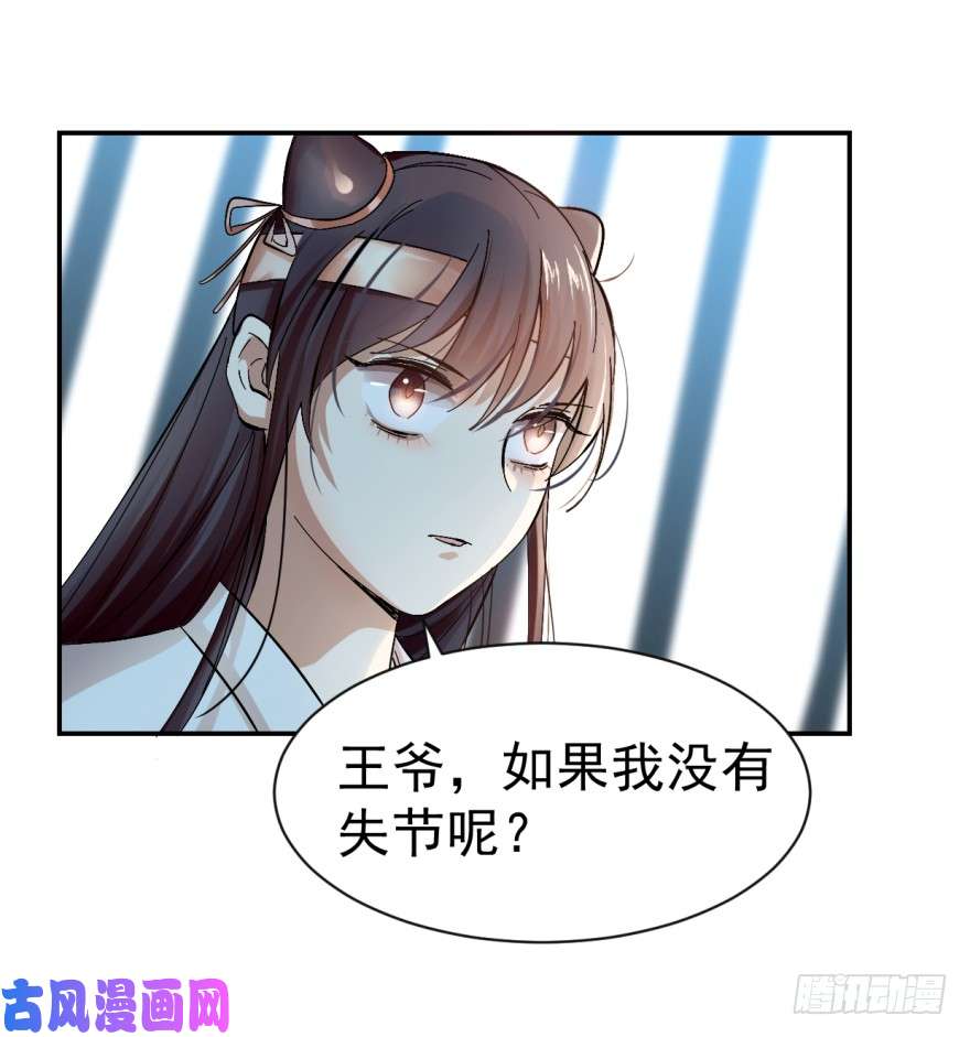 毒步天下：特工神医小兽妃02