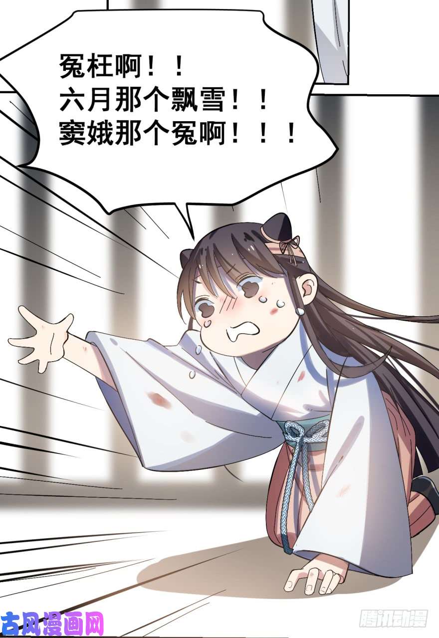 毒步天下：特工神医小兽妃02