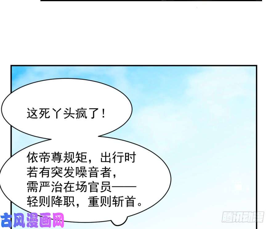 毒步天下：特工神医小兽妃02