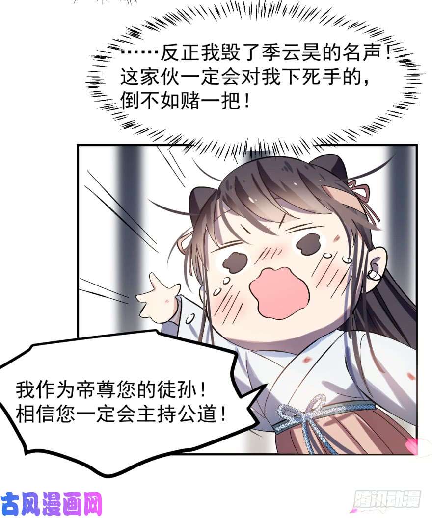 毒步天下：特工神医小兽妃02