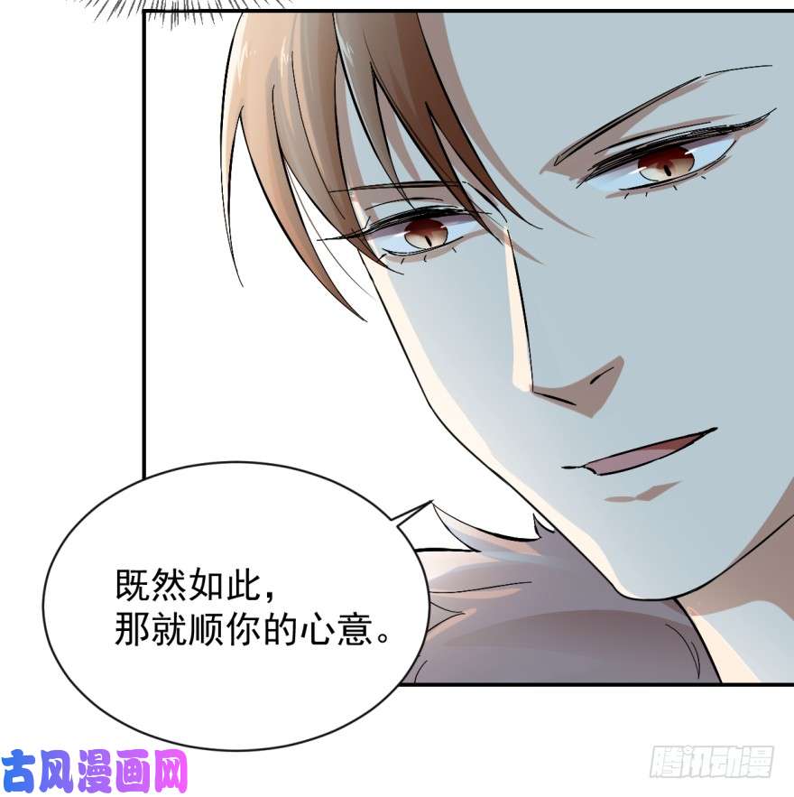 毒步天下：特工神医小兽妃02