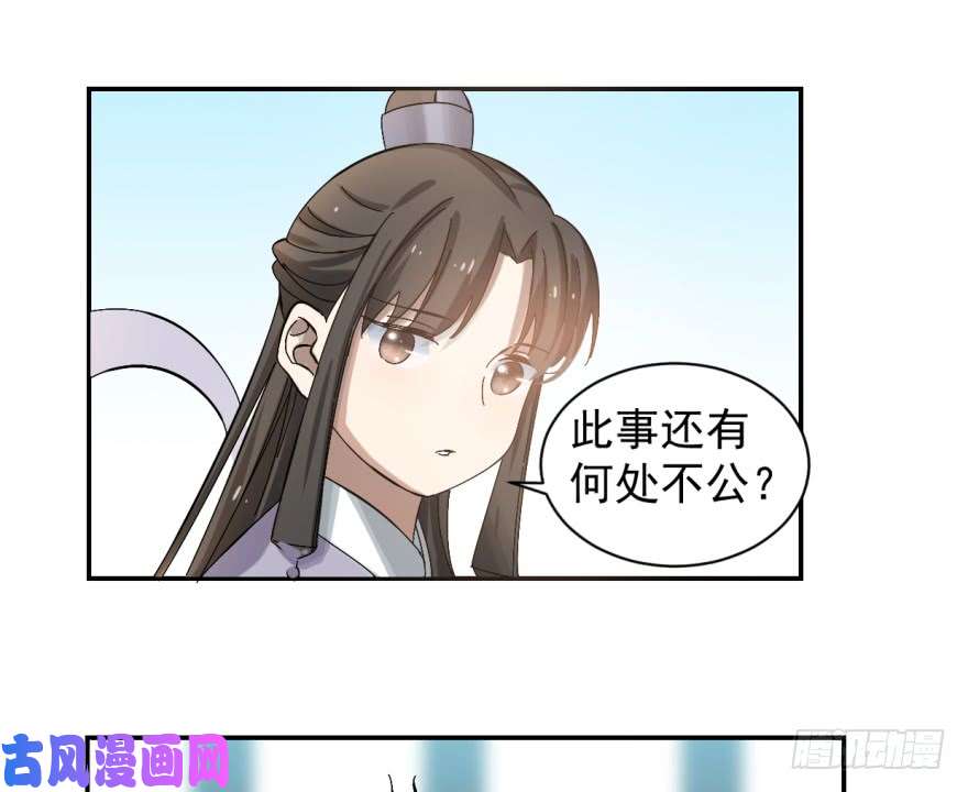 毒步天下：特工神医小兽妃02