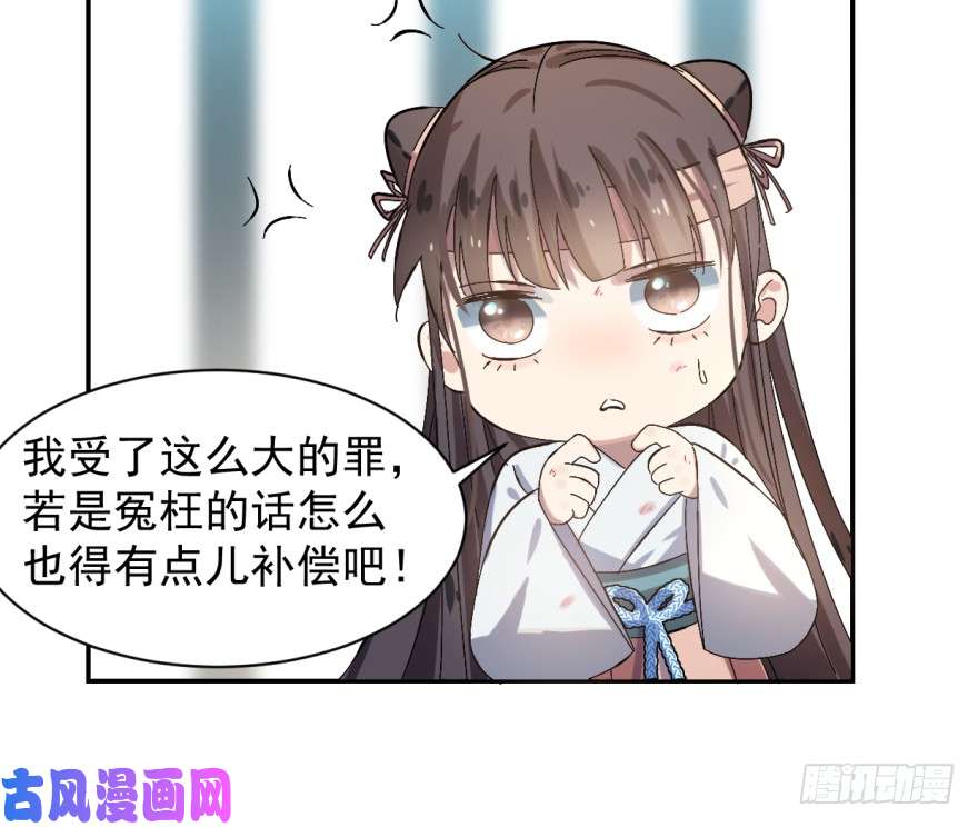毒步天下：特工神医小兽妃02