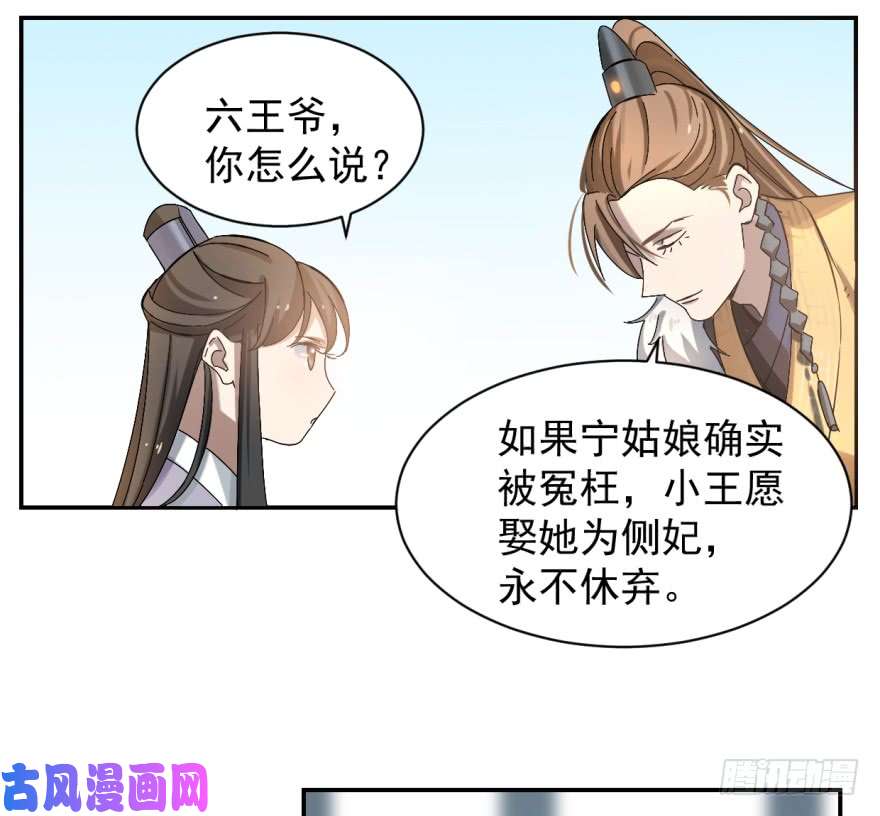 毒步天下：特工神医小兽妃02