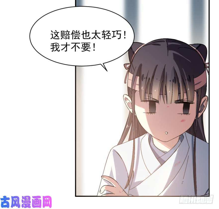 毒步天下：特工神医小兽妃02