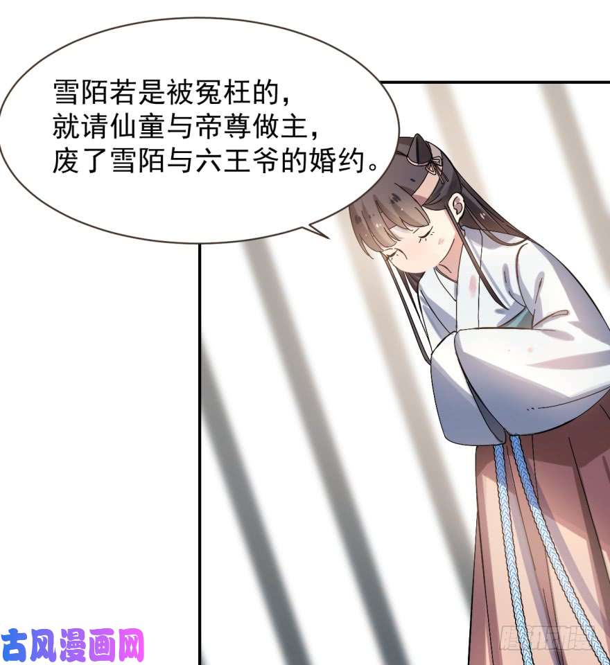 毒步天下：特工神医小兽妃02