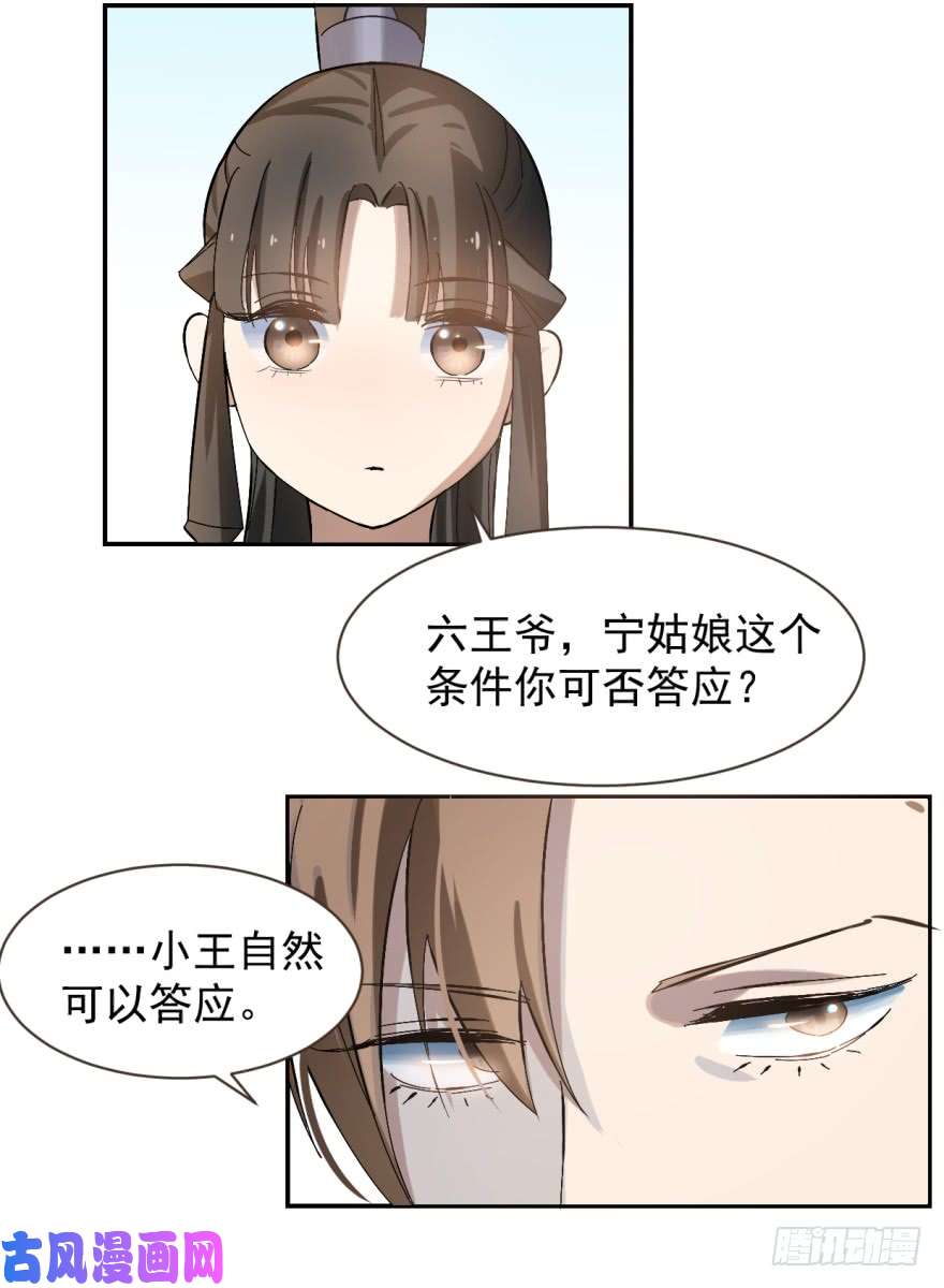 毒步天下：特工神医小兽妃02