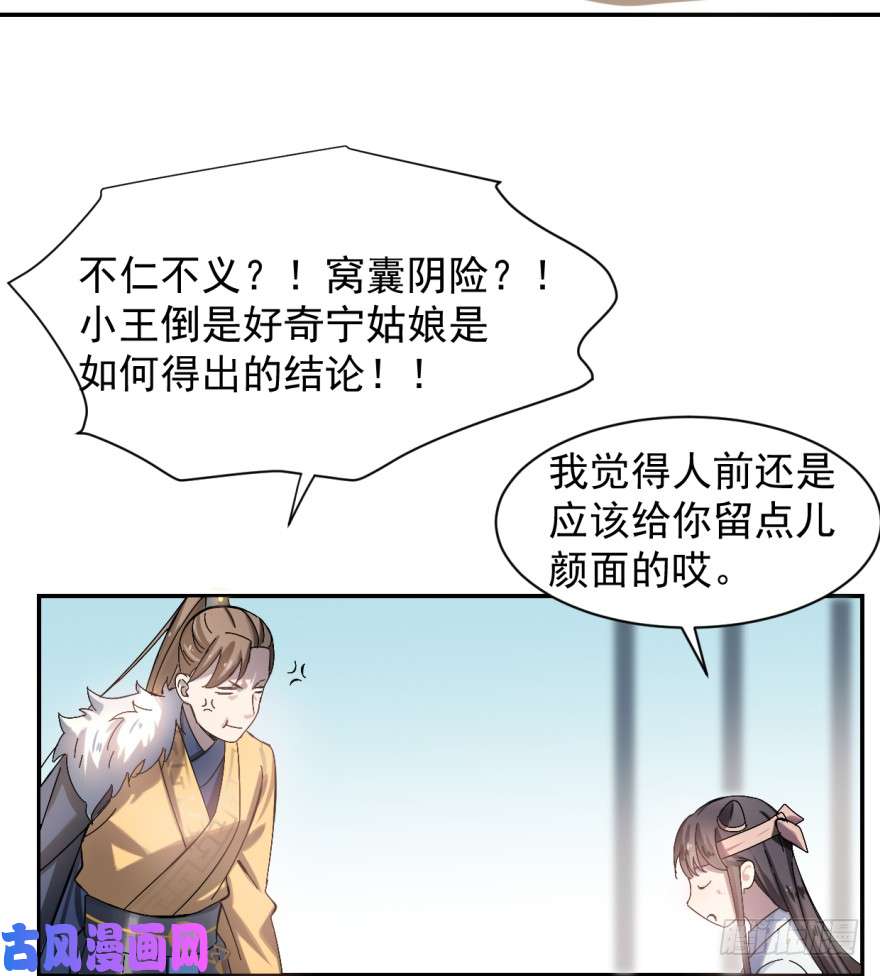 毒步天下：特工神医小兽妃02