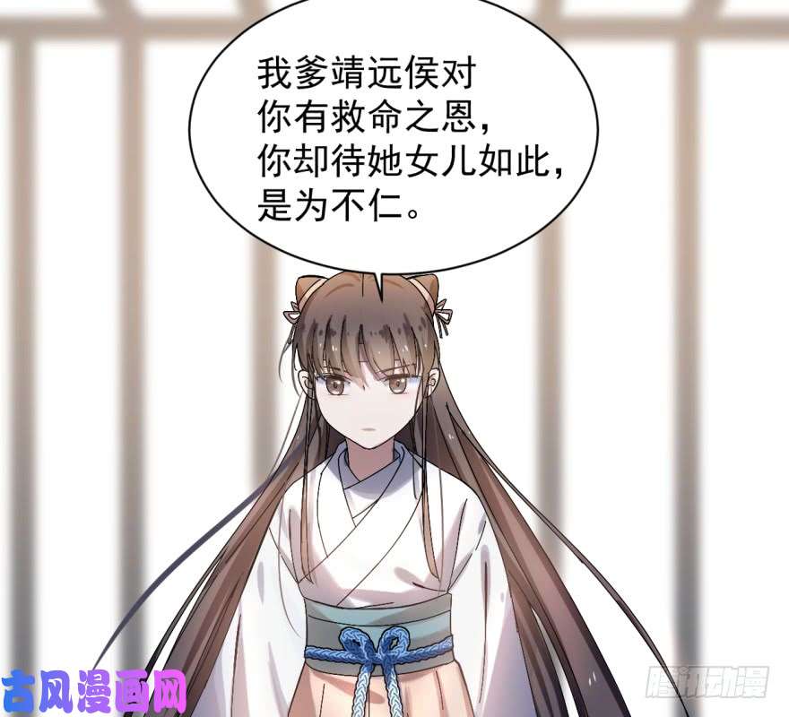 毒步天下：特工神医小兽妃02