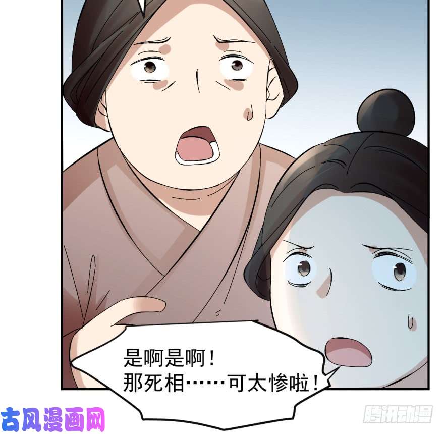 毒步天下：特工神医小兽妃02