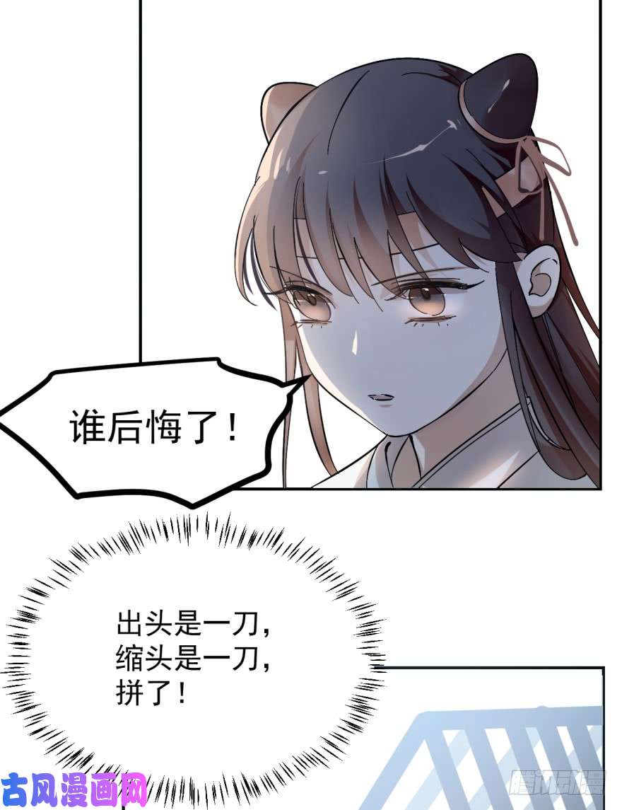 毒步天下：特工神医小兽妃03