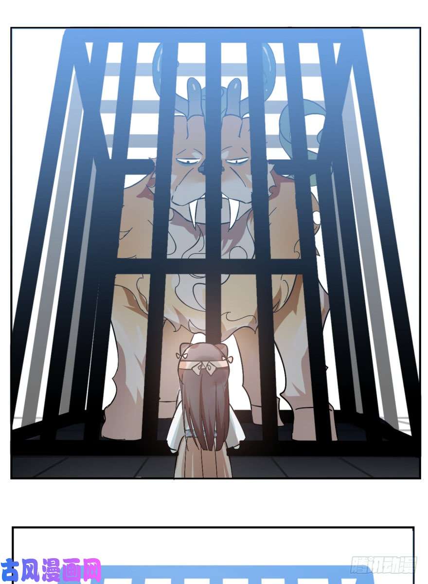 毒步天下：特工神医小兽妃03