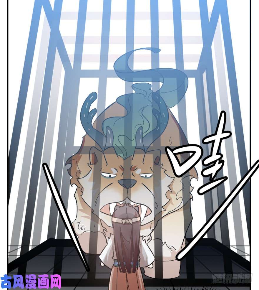 毒步天下：特工神医小兽妃03