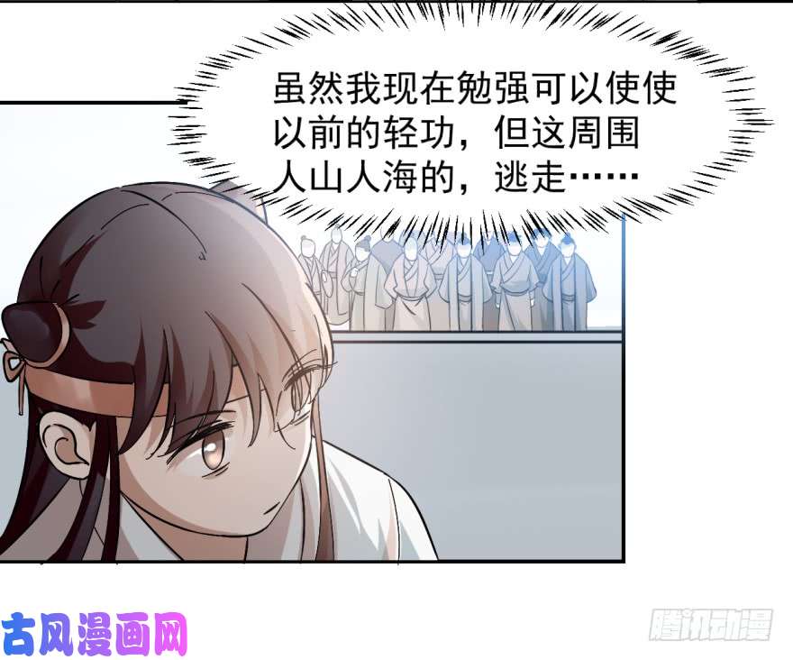 毒步天下：特工神医小兽妃03