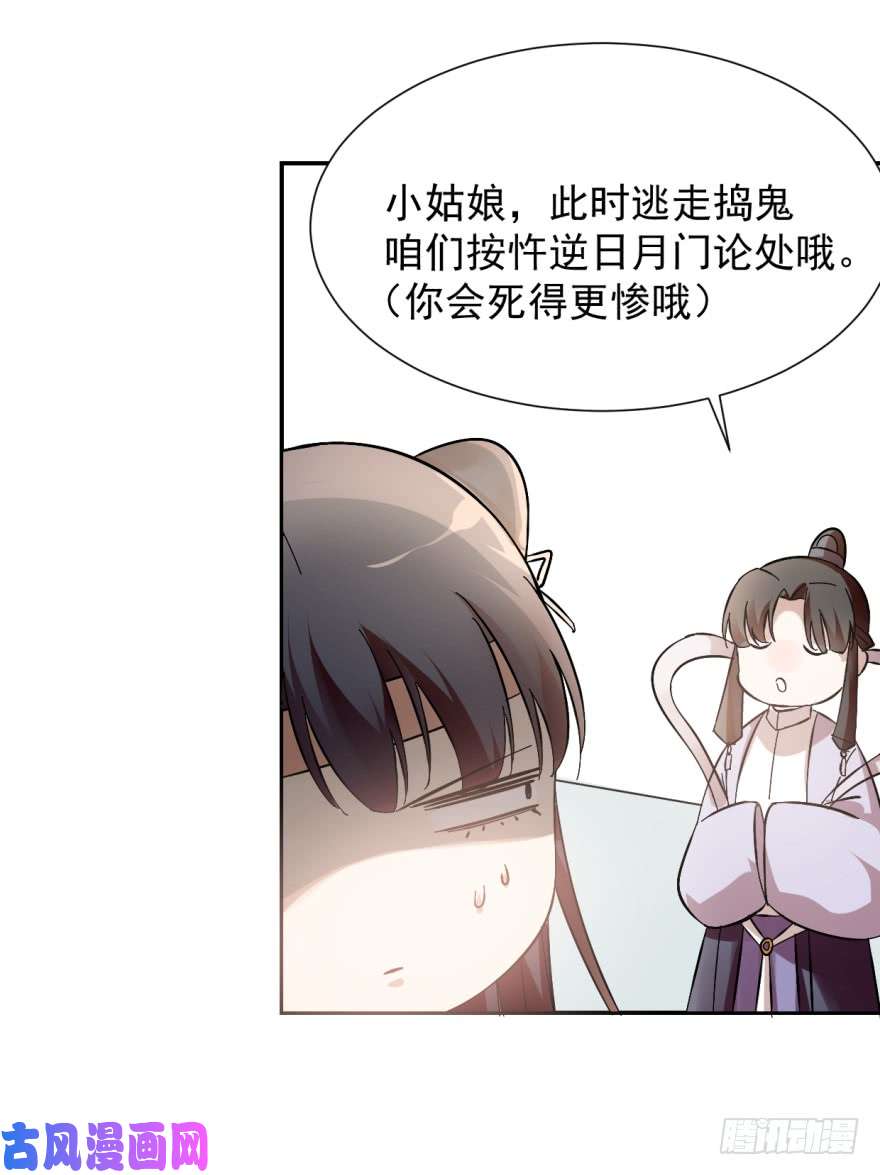 毒步天下：特工神医小兽妃03