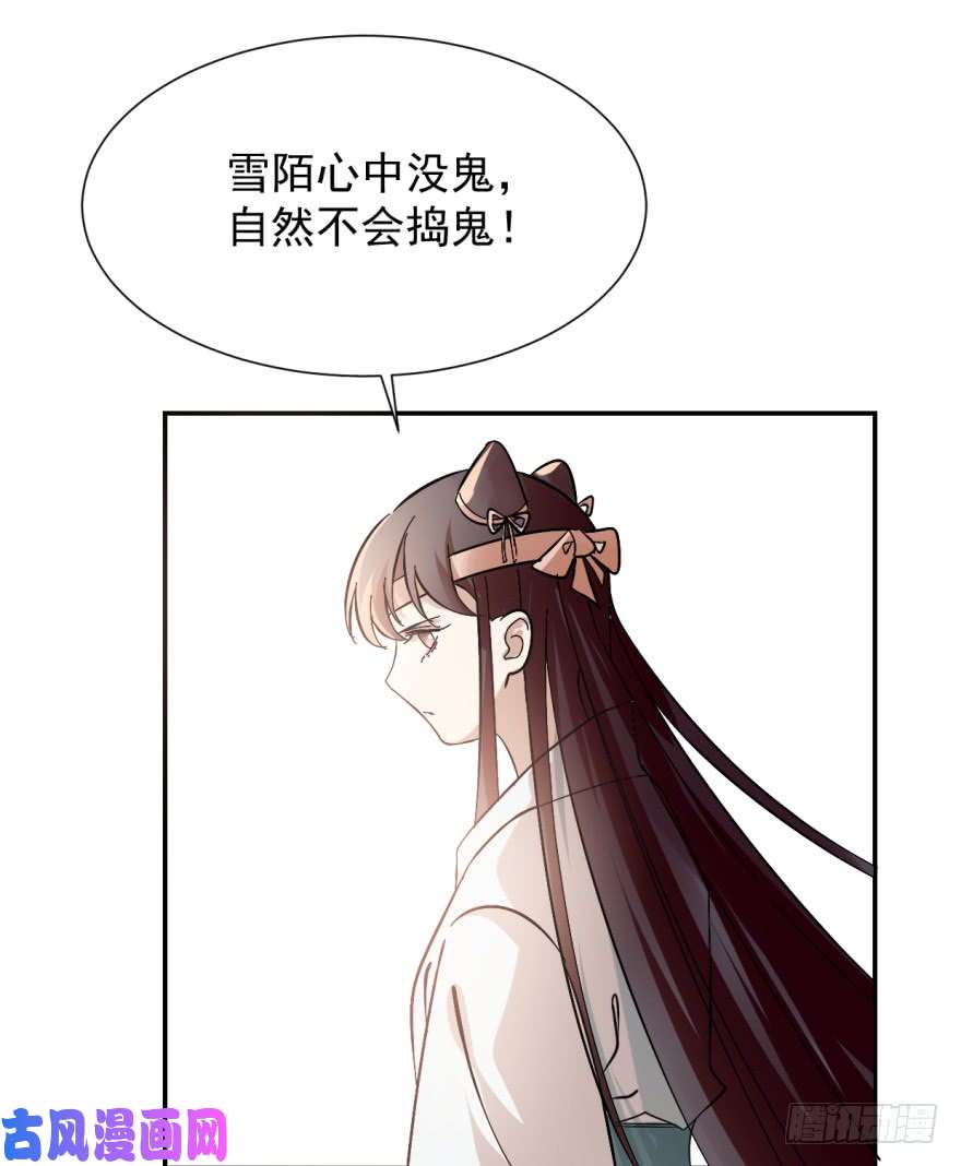 毒步天下：特工神医小兽妃03