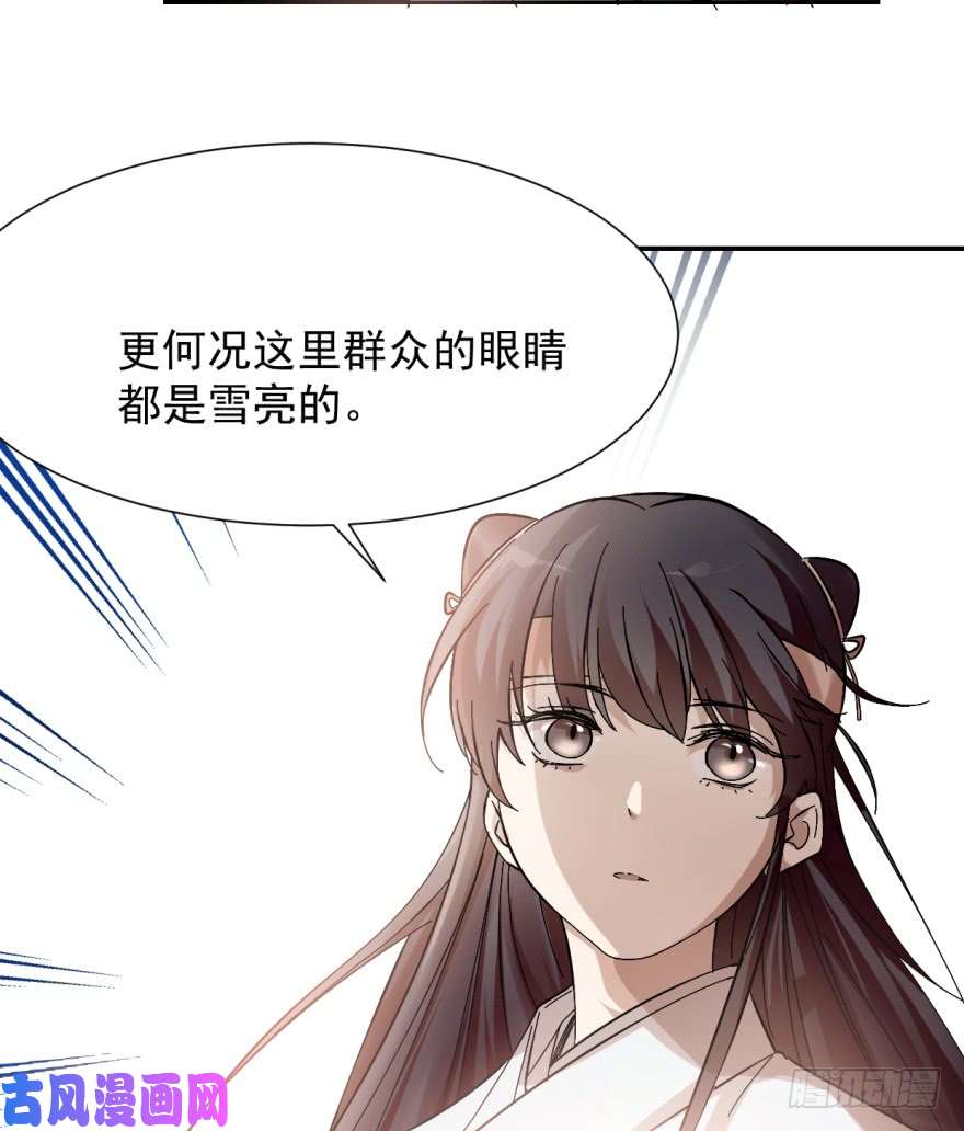 毒步天下：特工神医小兽妃03