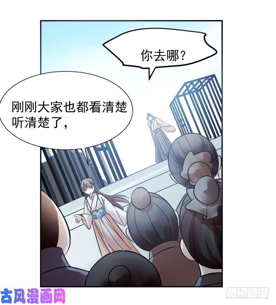 毒步天下：特工神医小兽妃03