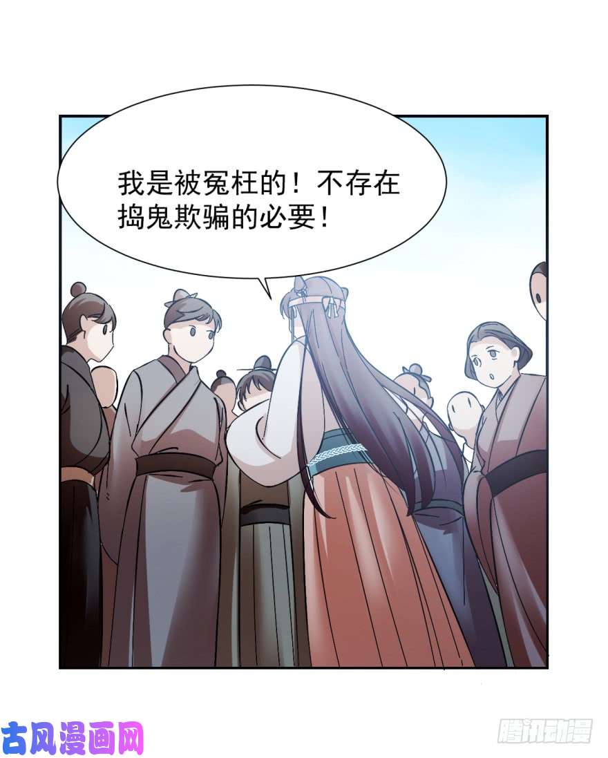 毒步天下：特工神医小兽妃03