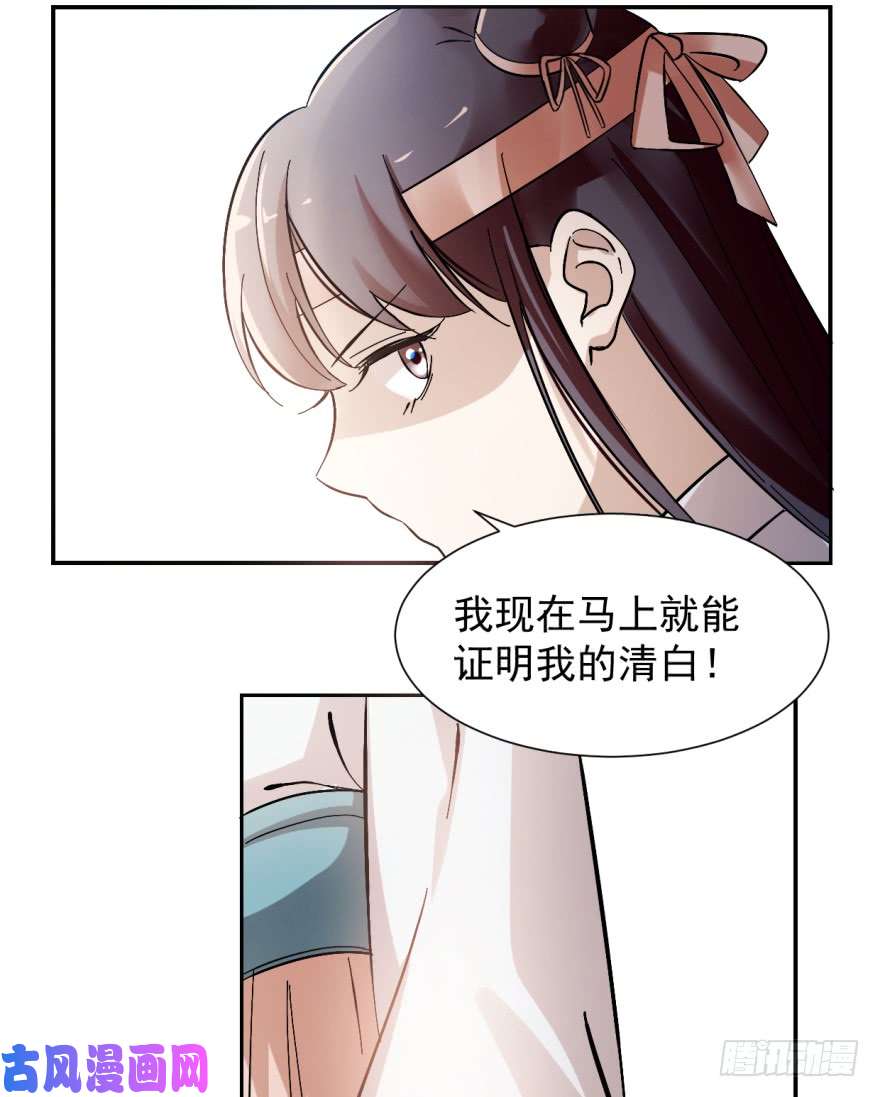 毒步天下：特工神医小兽妃03