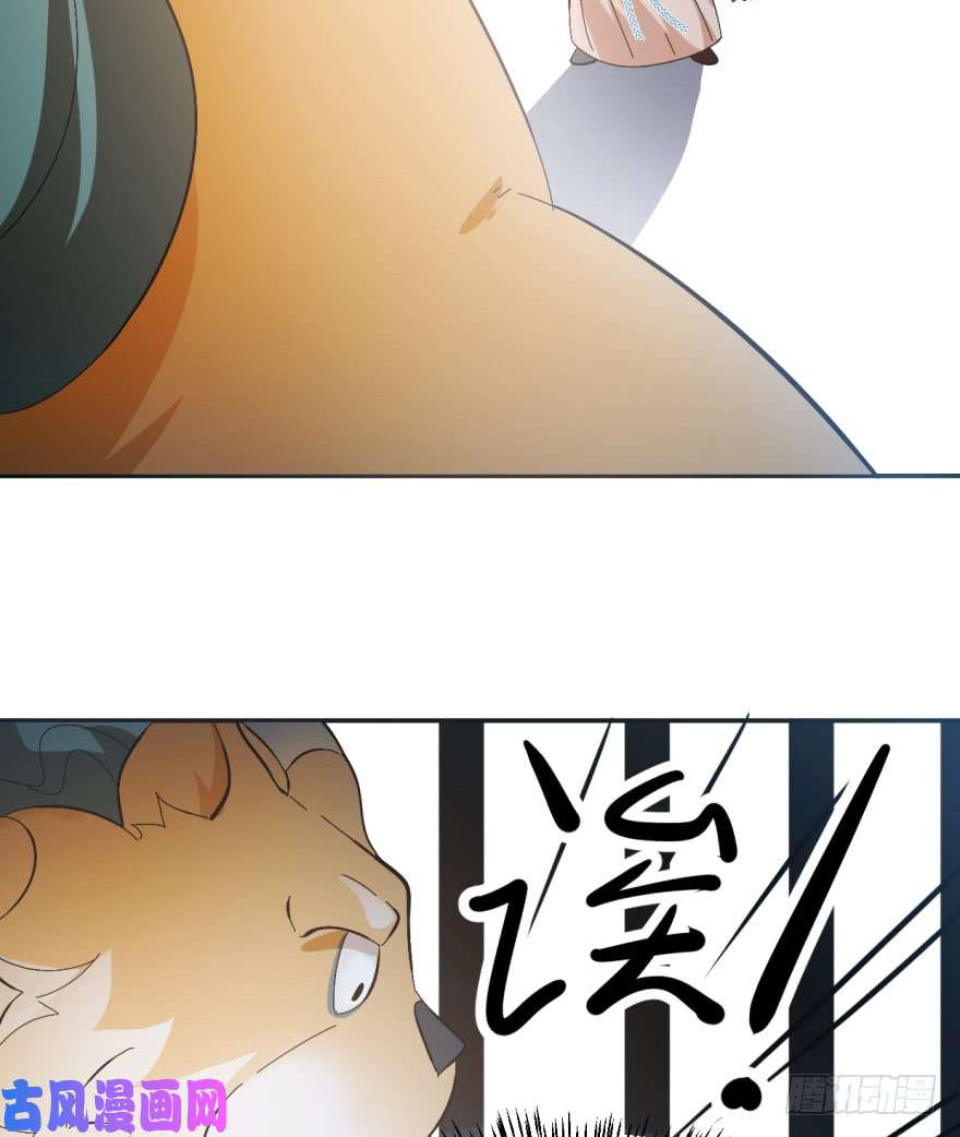 毒步天下：特工神医小兽妃03