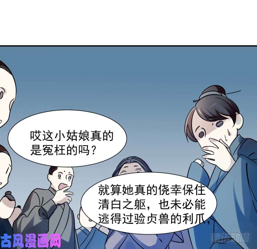 毒步天下：特工神医小兽妃03