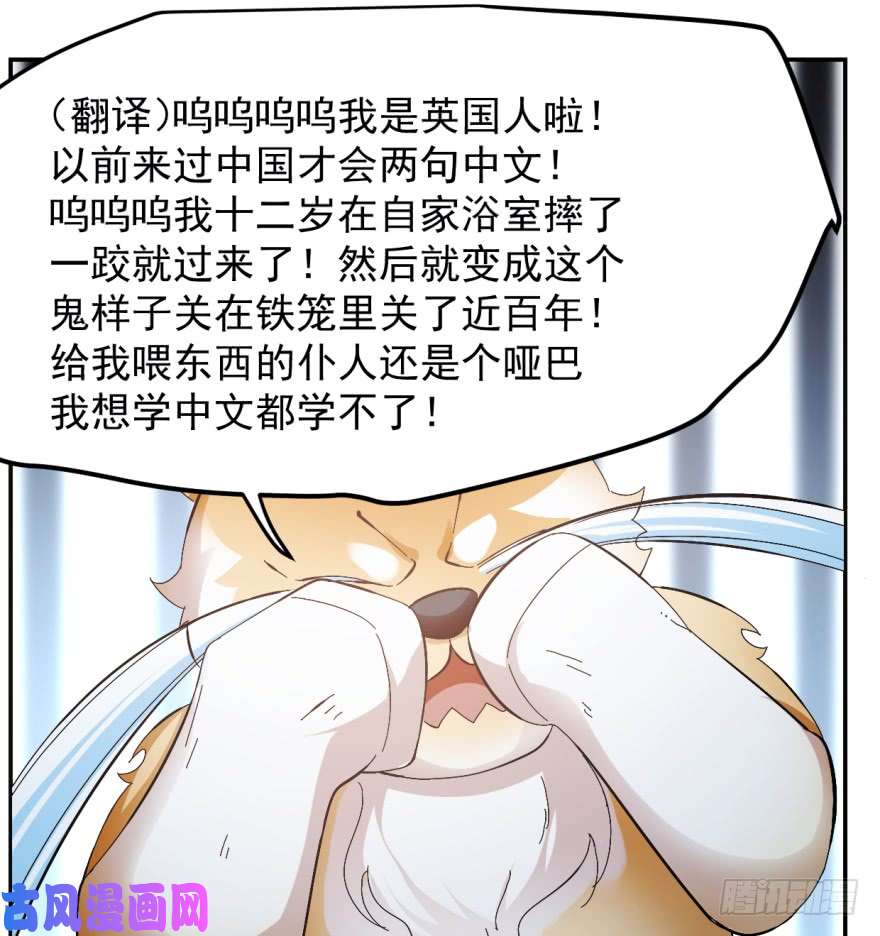 毒步天下：特工神医小兽妃03