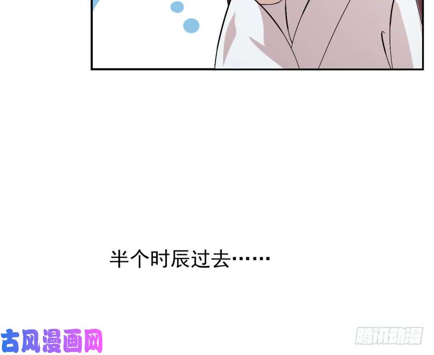 毒步天下：特工神医小兽妃03