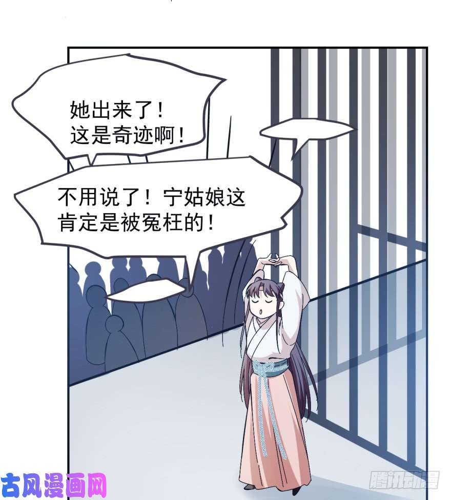 毒步天下：特工神医小兽妃03