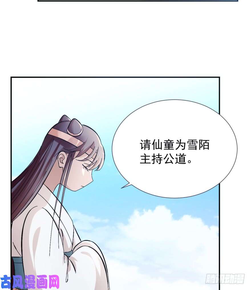 毒步天下：特工神医小兽妃03