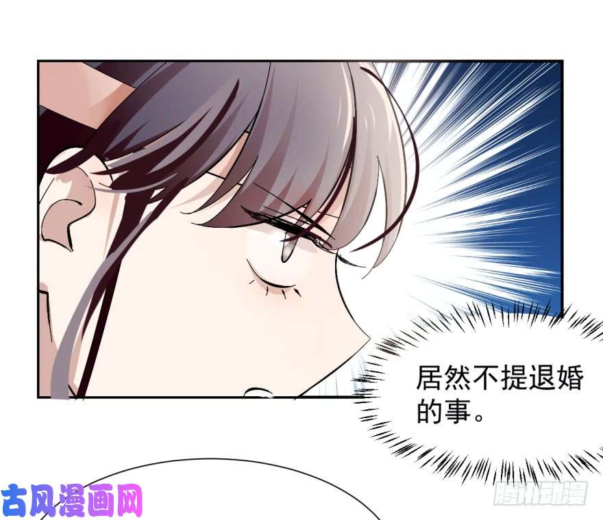 毒步天下：特工神医小兽妃03