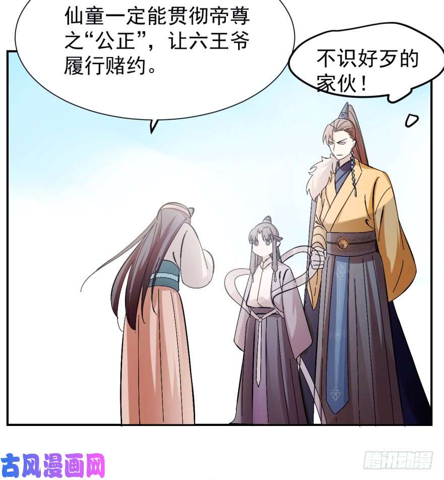 毒步天下：特工神医小兽妃03