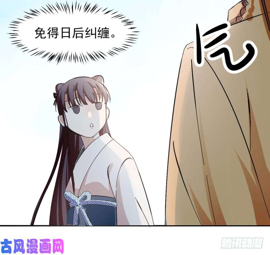 毒步天下：特工神医小兽妃03