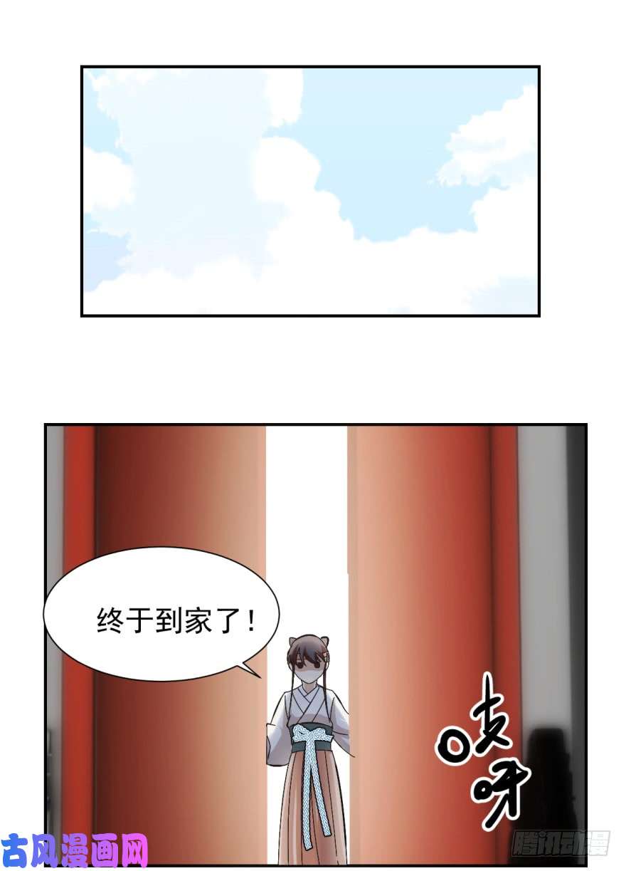 毒步天下：特工神医小兽妃03