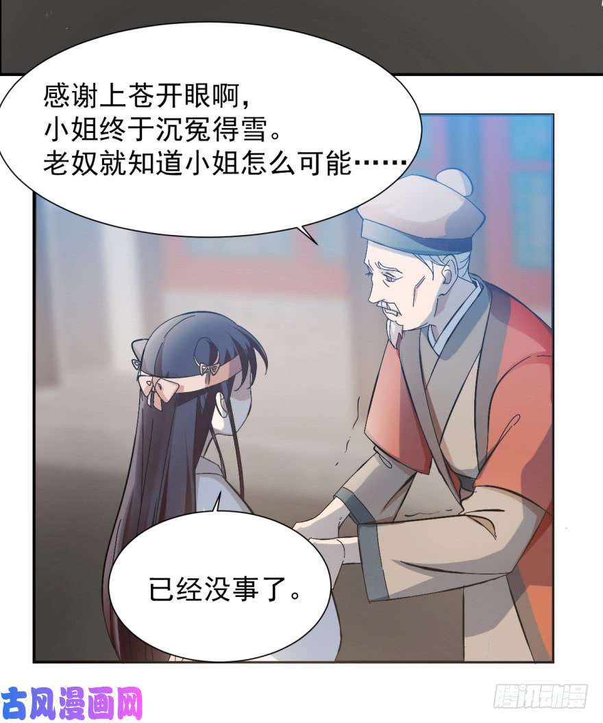 毒步天下：特工神医小兽妃03