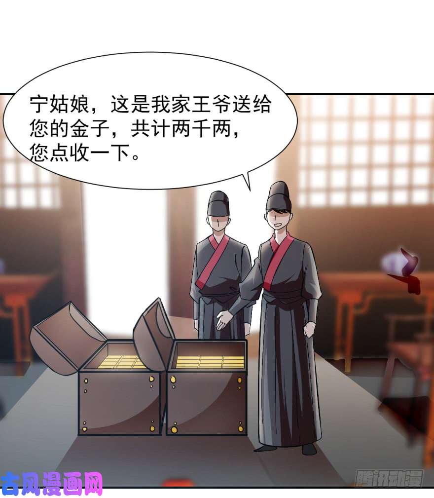 毒步天下：特工神医小兽妃03