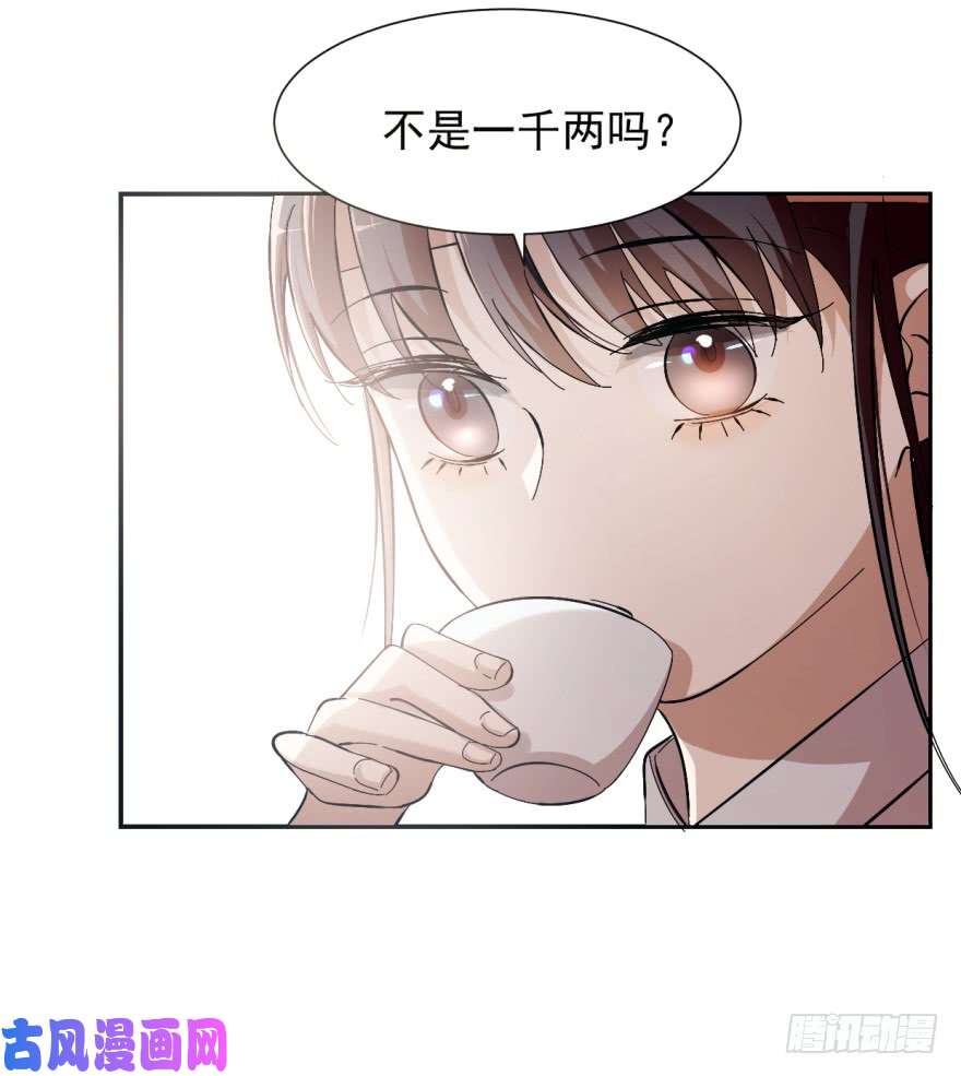 毒步天下：特工神医小兽妃03