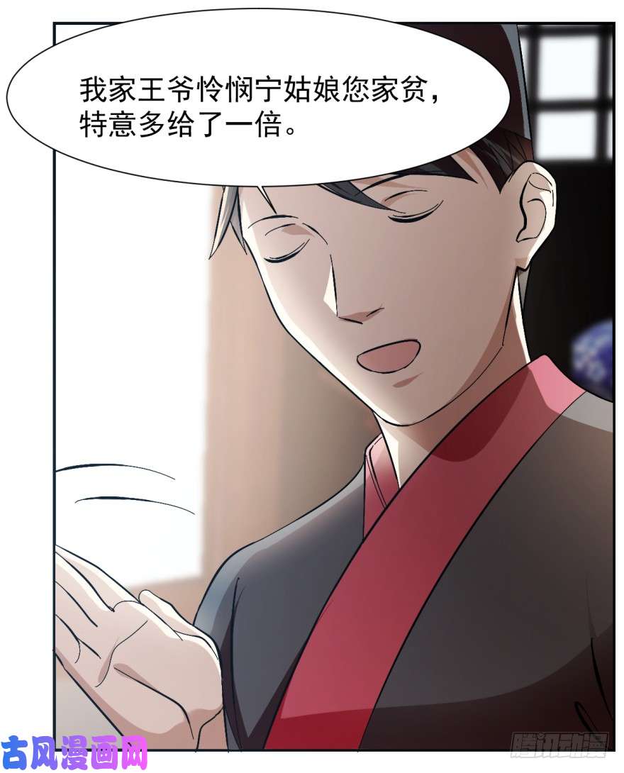 毒步天下：特工神医小兽妃03