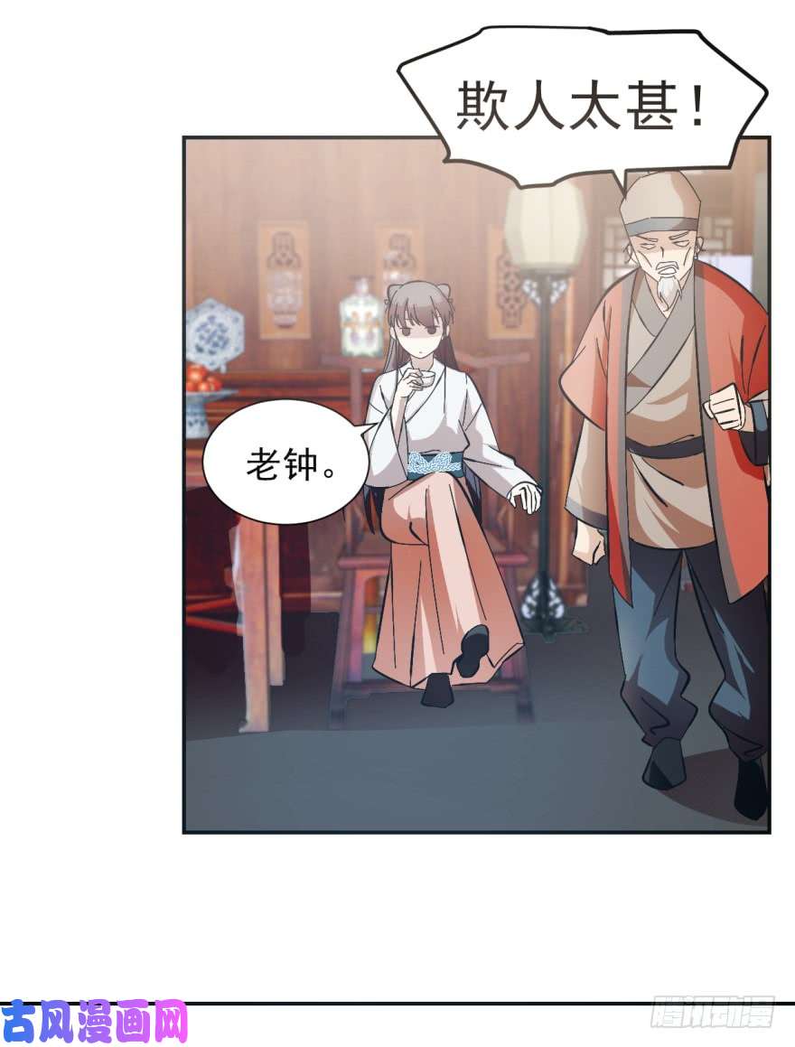 毒步天下：特工神医小兽妃03