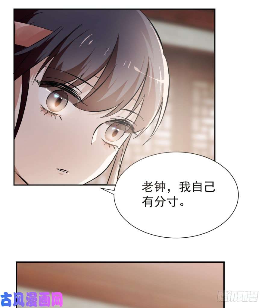 毒步天下：特工神医小兽妃03