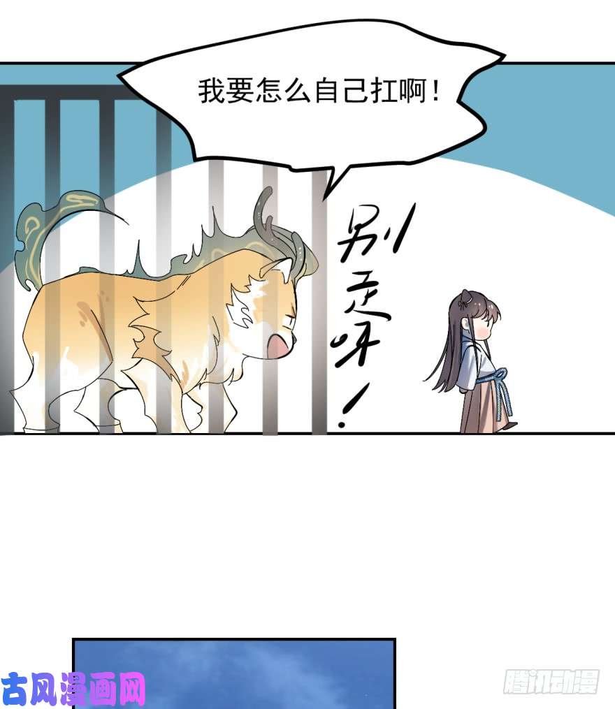 毒步天下：特工神医小兽妃04