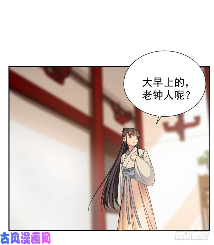 毒步天下：特工神医小兽妃04