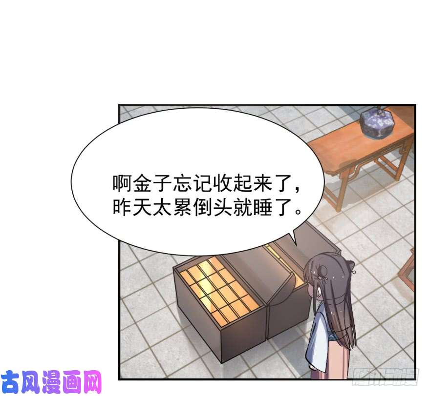 毒步天下：特工神医小兽妃04