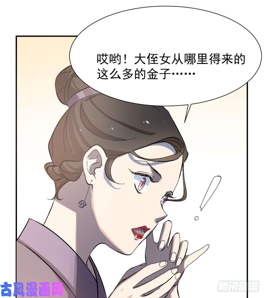 毒步天下：特工神医小兽妃04